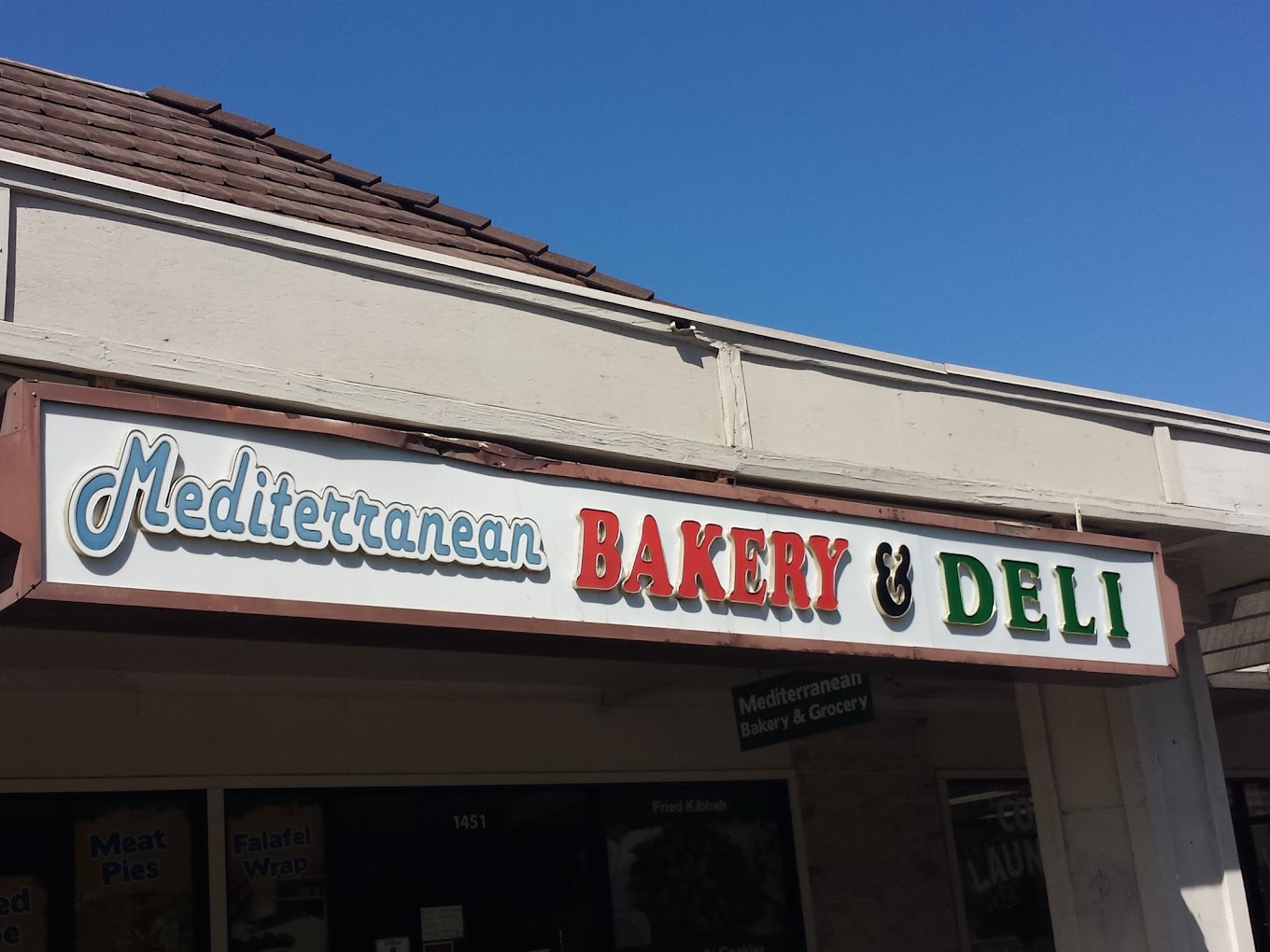 Shamieh Bakery & Deli